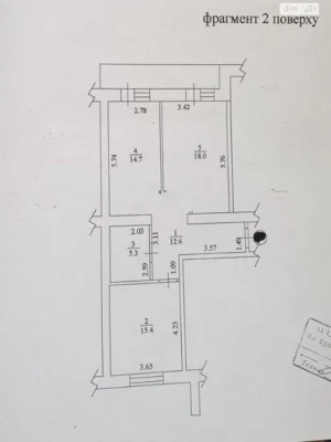 Продаж Квартира Олексїївка