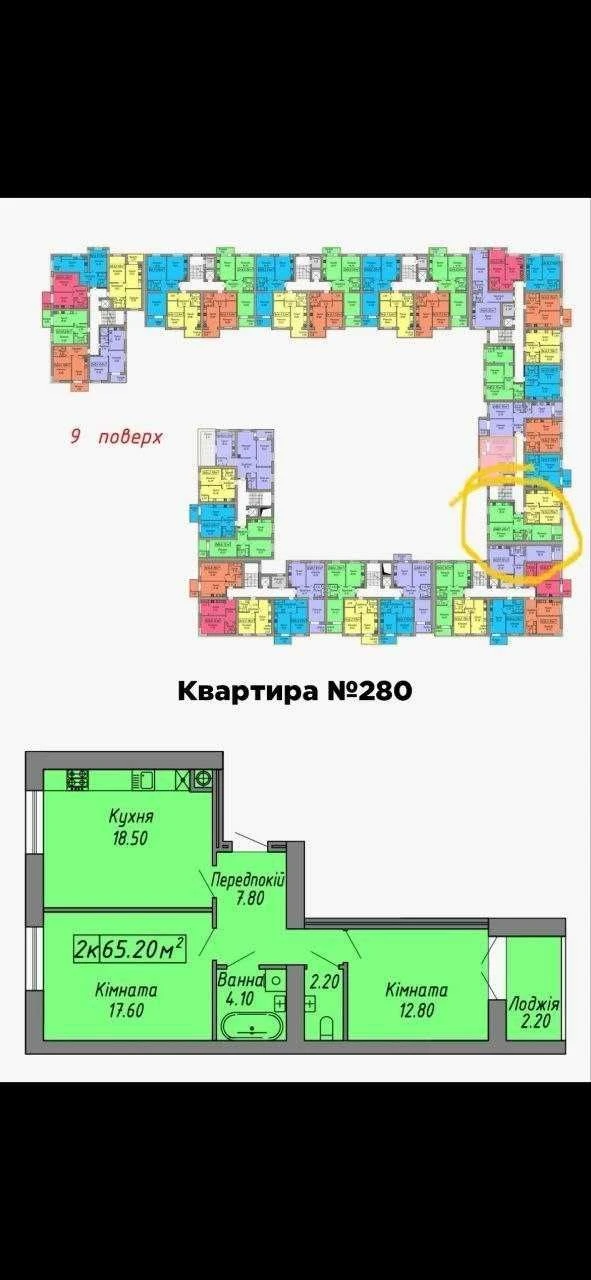 Продаж сучасної квартири в ЖК «Скандинавія»