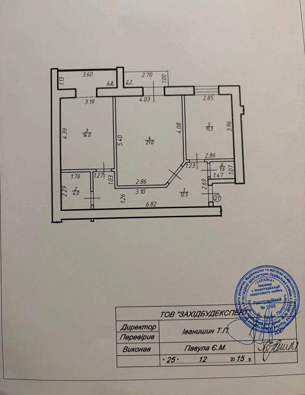Продаж двокімнатної квартири в центрі міста