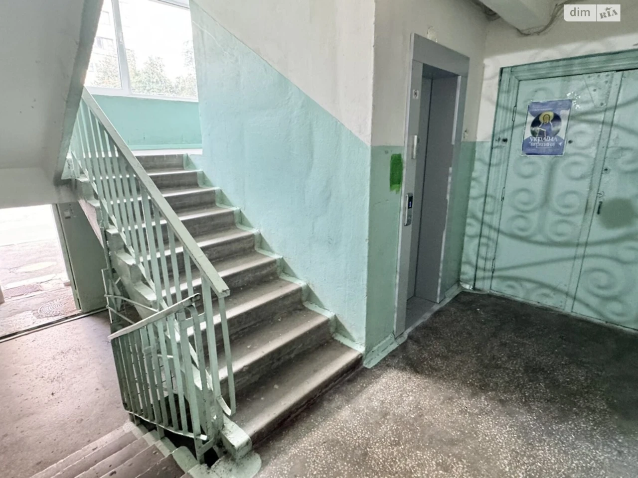 Продаж Квартира Солом'янка