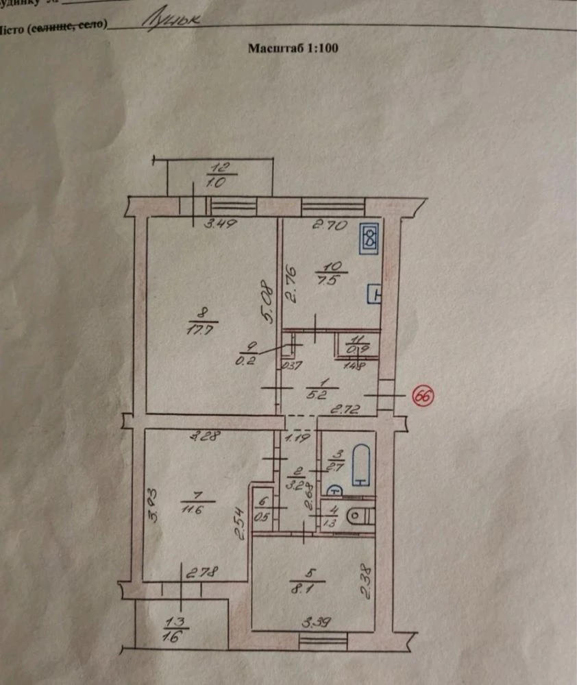 Продам 3-х кімнатну квартиру район Імідж