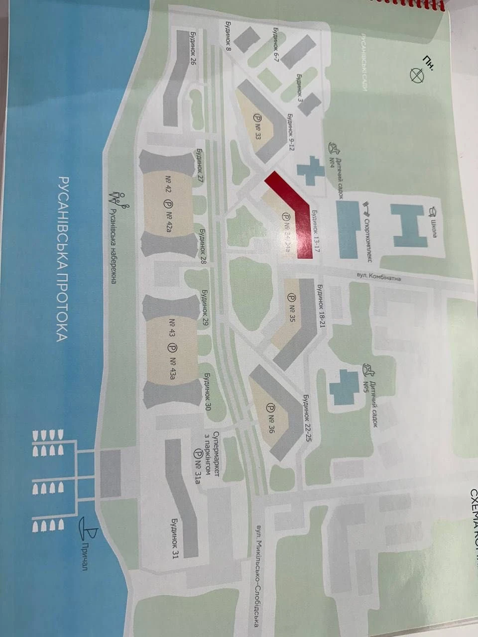 Продаж паркінгу 27 Будинок ЖК Русанівська гавань
