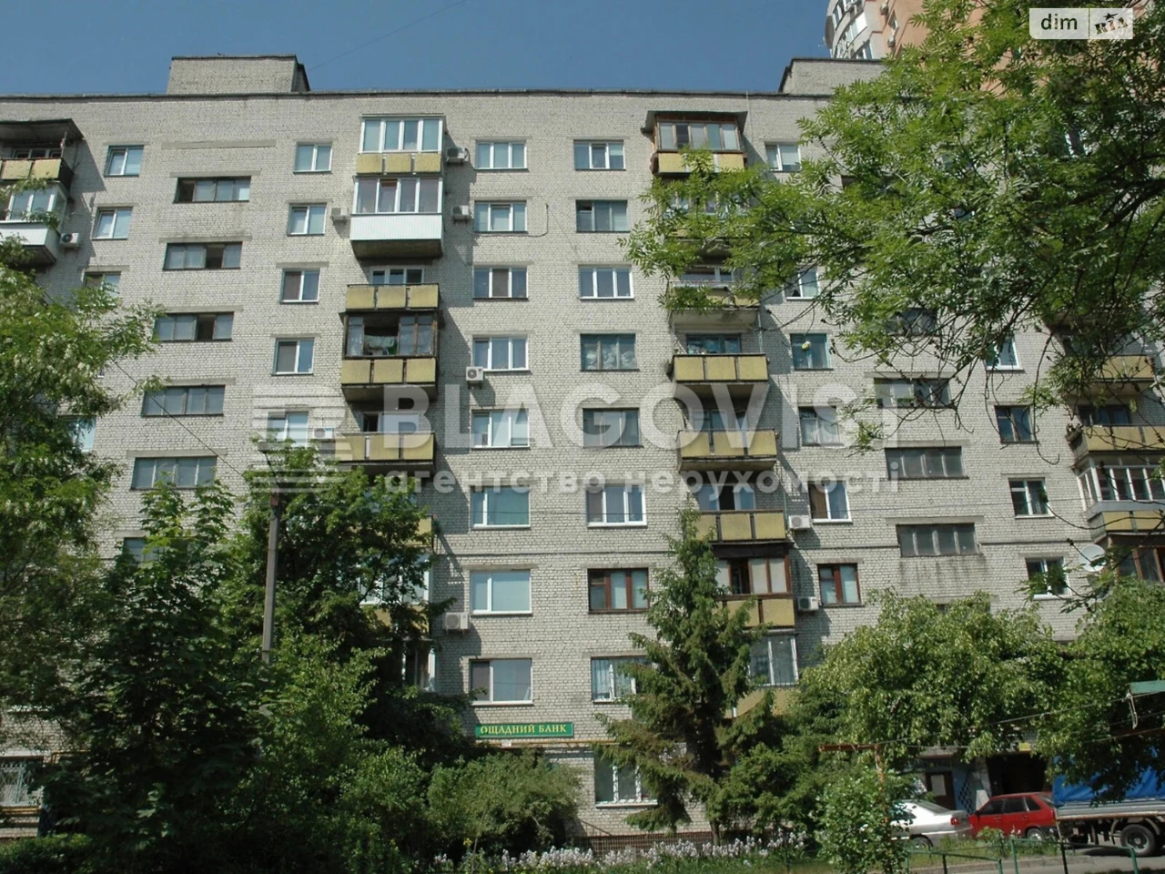 Продаж Квартира Чорна Гора