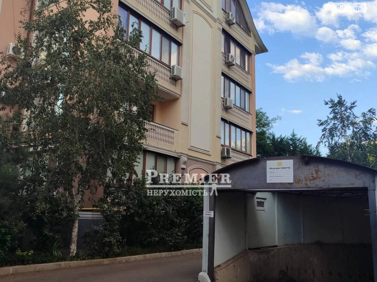 Продаж Квартира Великий Фонтан