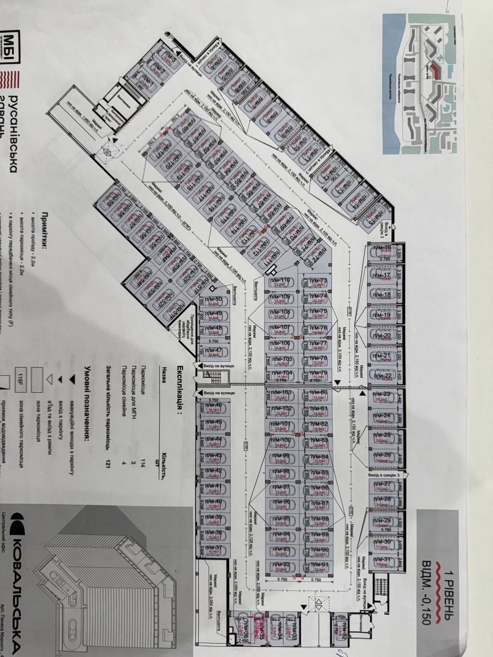 Продаж паркінгу в Будинку 13 -17  ЖК Русанівська гавань верх