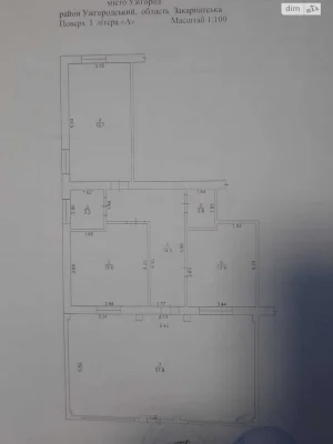 Продаж Квартира