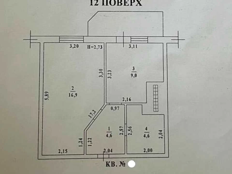 Квартира. Одеса, Шота Руставелі вул.