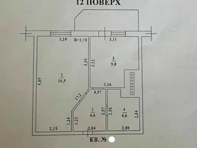Квартира. Одеса, Шота Руставелі вул.