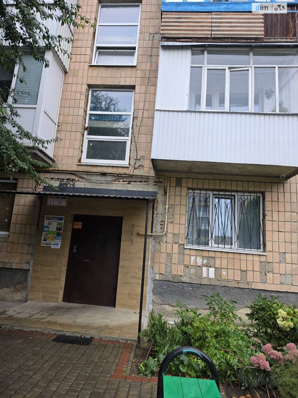 Продаж Квартира 40 мікрорайон