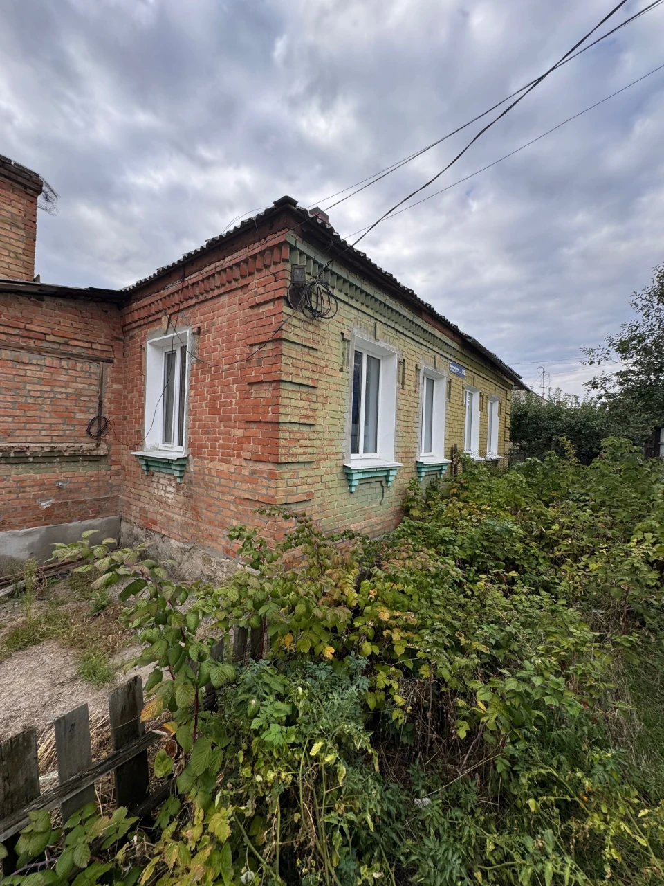 Продається пів будинку окремий двір
