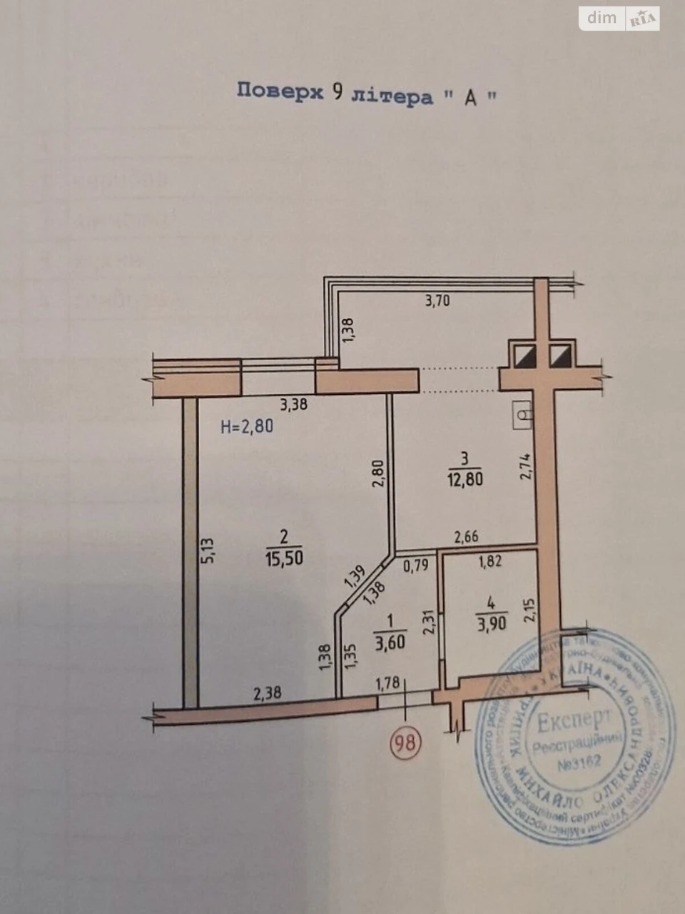 Продаж Квартира