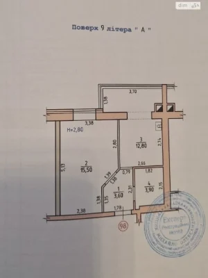 Продаж Квартира