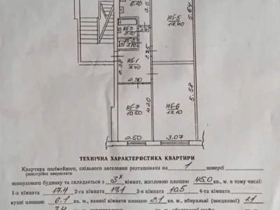 Квартира. Львів, Володимира Великого вул.