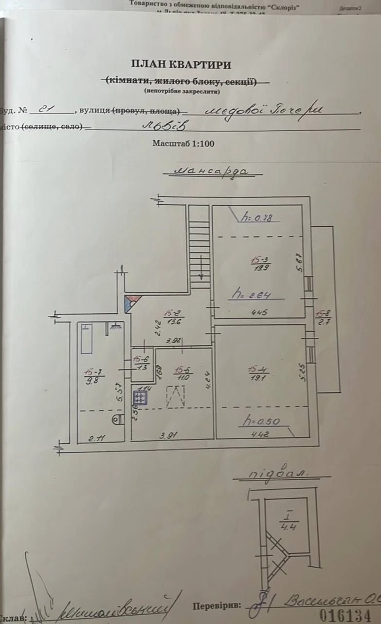 Продаж дворівневої 3 кім. квартири з меблями та ремонтом по