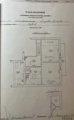 Продаж дворівневої 3 кім. квартири з меблями та ремонтом по