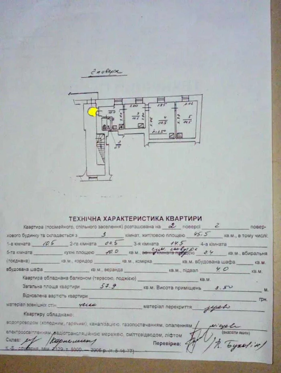 Продаж 3-кімнатної квартири в центрі Львова пл. Данила Галиц