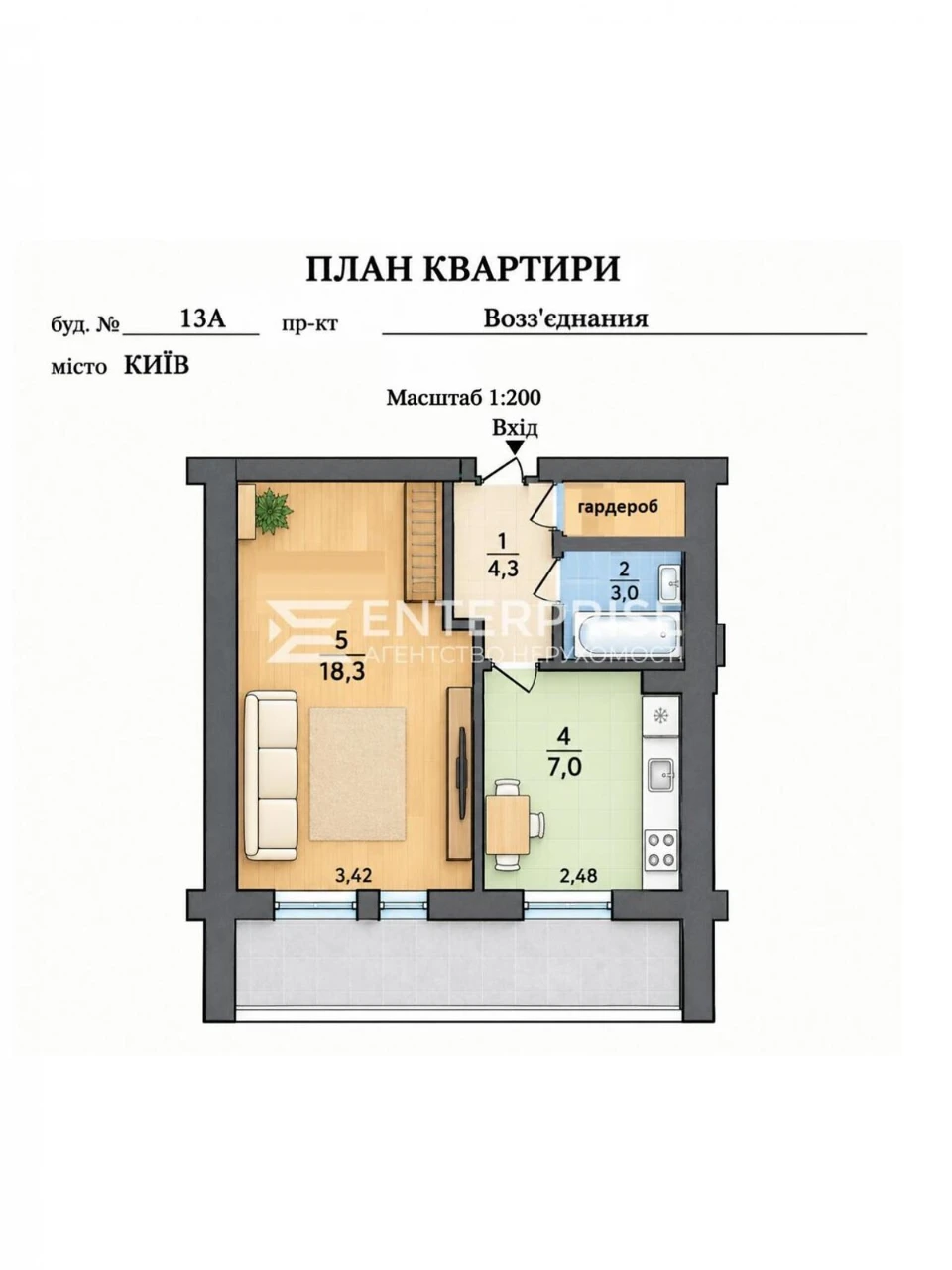 Продаж Квартира Дніпровський