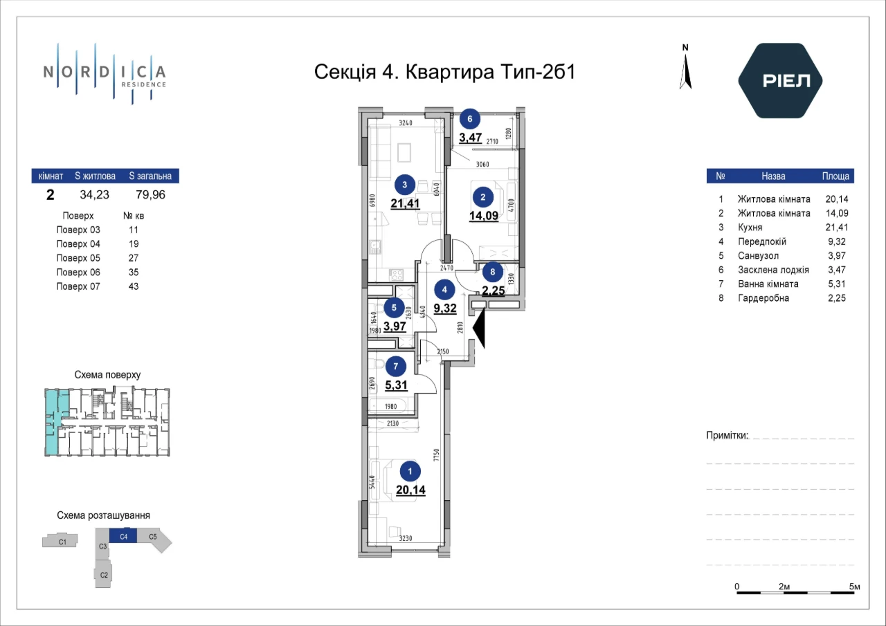 Від забудовника - 1650$/м2 Видова 2к 80м2 Розтермінування No