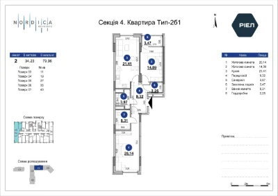Від забудовника - 1650$/м2 Видова 2к 80м2 Розтермінування No