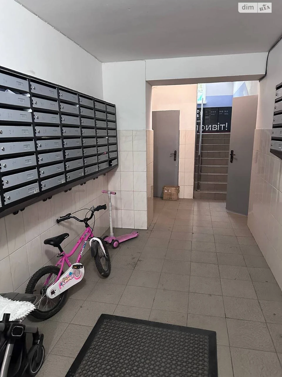 Продаж Квартира Озерна