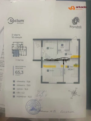 Продаю 2кімнатну квартиру в районі озера. 66м2. Газове опале