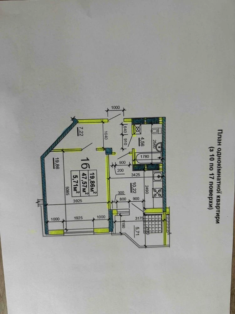 1-кімнатна видова квартира 48 м² | центр міста | переуступка
