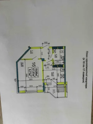 1-кімнатна видова квартира 48 м² | центр міста | переуступка