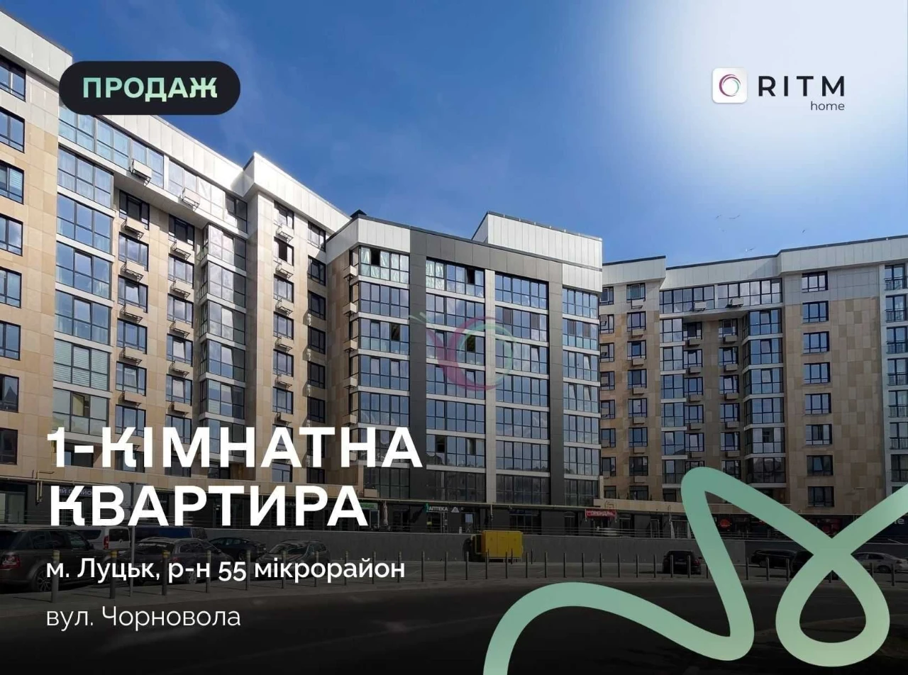Ексклюзивна пропозиція в жк «Оселя парк»