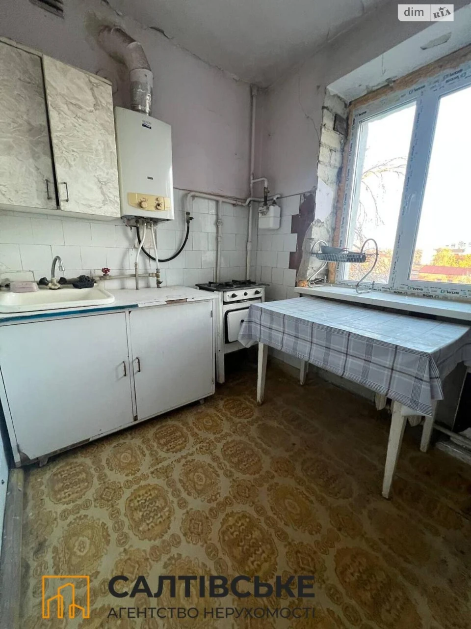 Продаж Квартира Левада