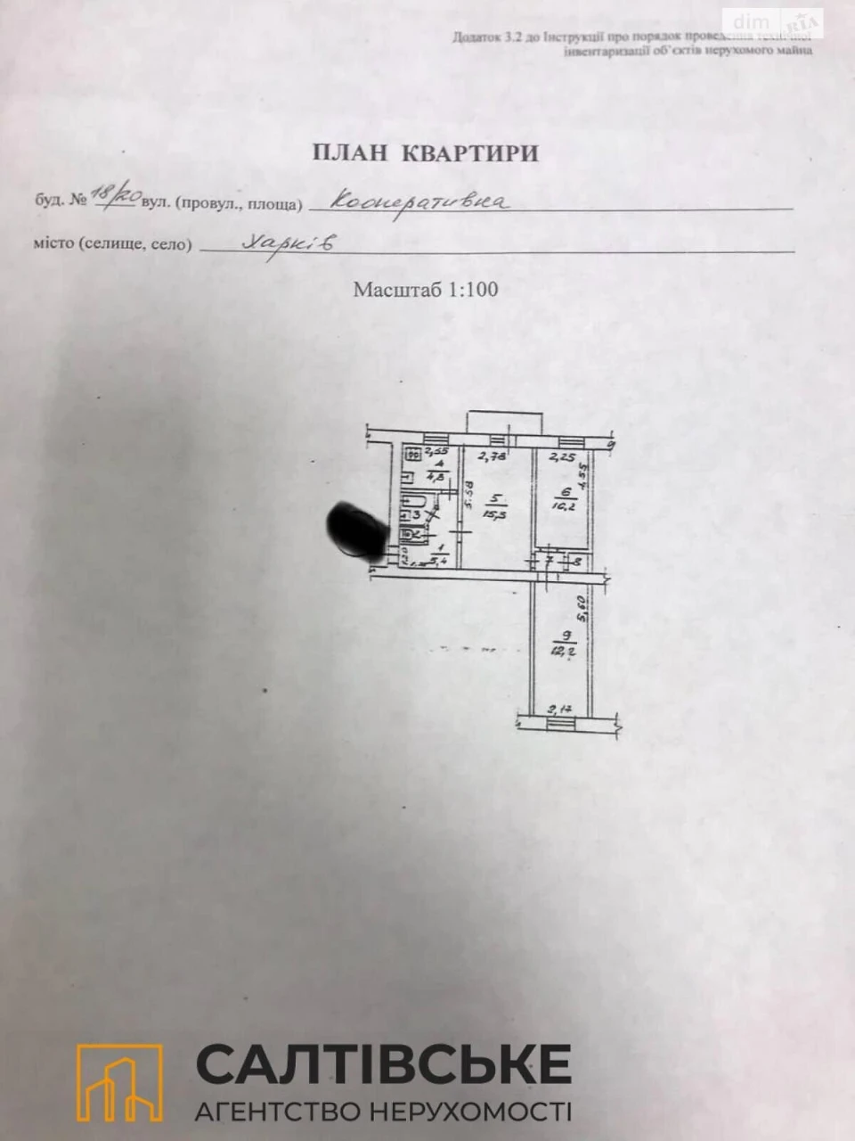 Продаж Квартира Левада