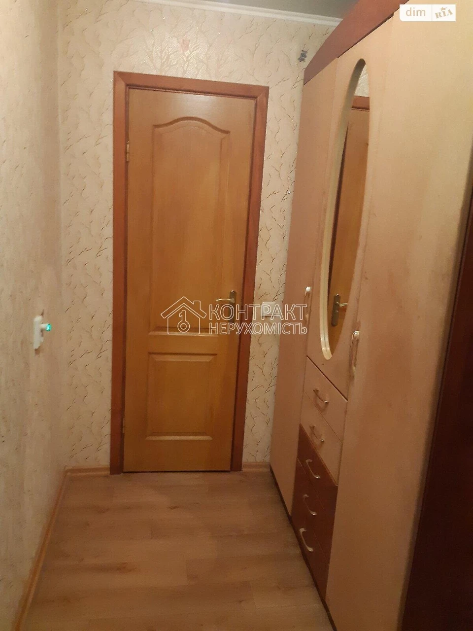Продаж Квартира Холодна Гора