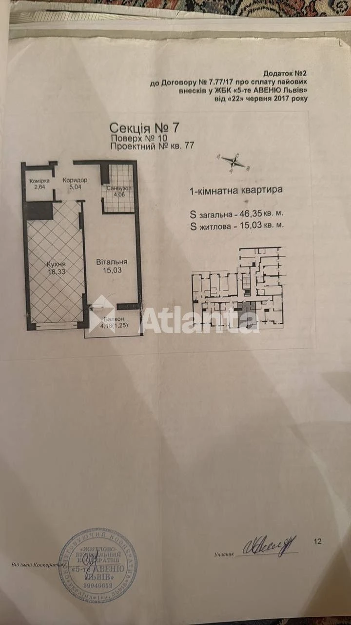 Продаж 1 - кім квартири вул. Городницька