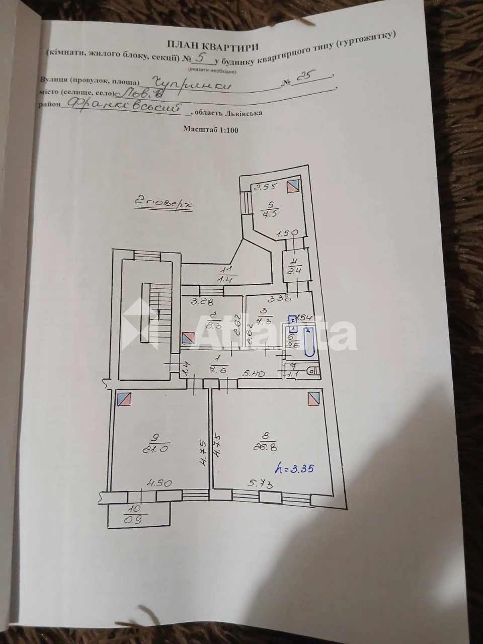 Австрійський будинок, вул. Чупринки, 25 - 4-кім квартира з д