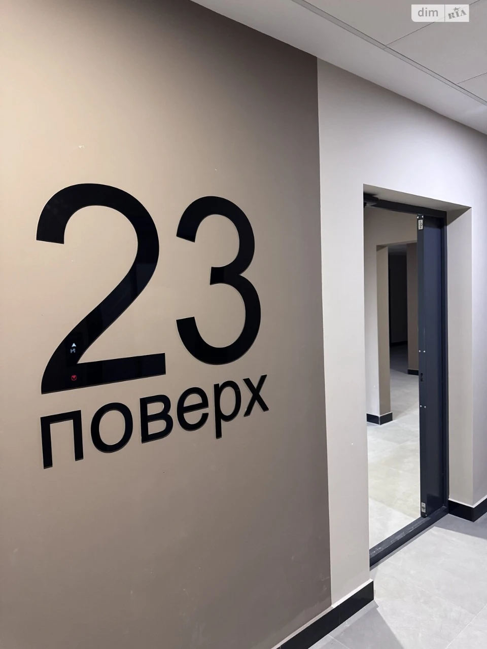 Продажа квартир Чубаевка.