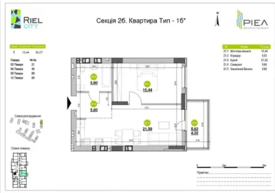 Продаж 1 кімнатної квартири ЖК Ріел Сіті вул Рудненська