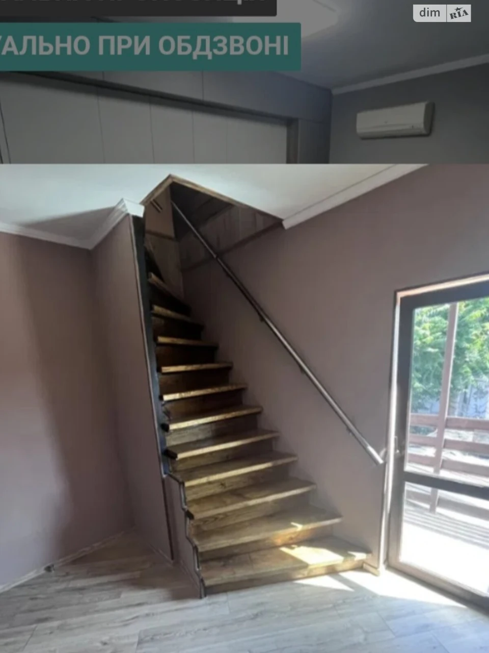 House for sale Slobodka