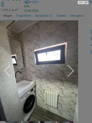House for sale Slobodka