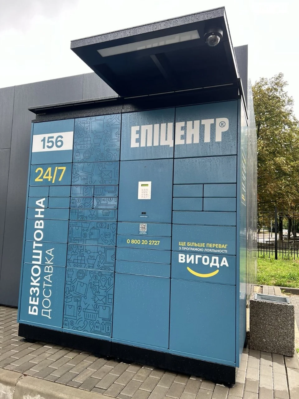 Продаж Квартира Голосіївський