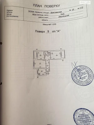 Продаж Квартира Позняки