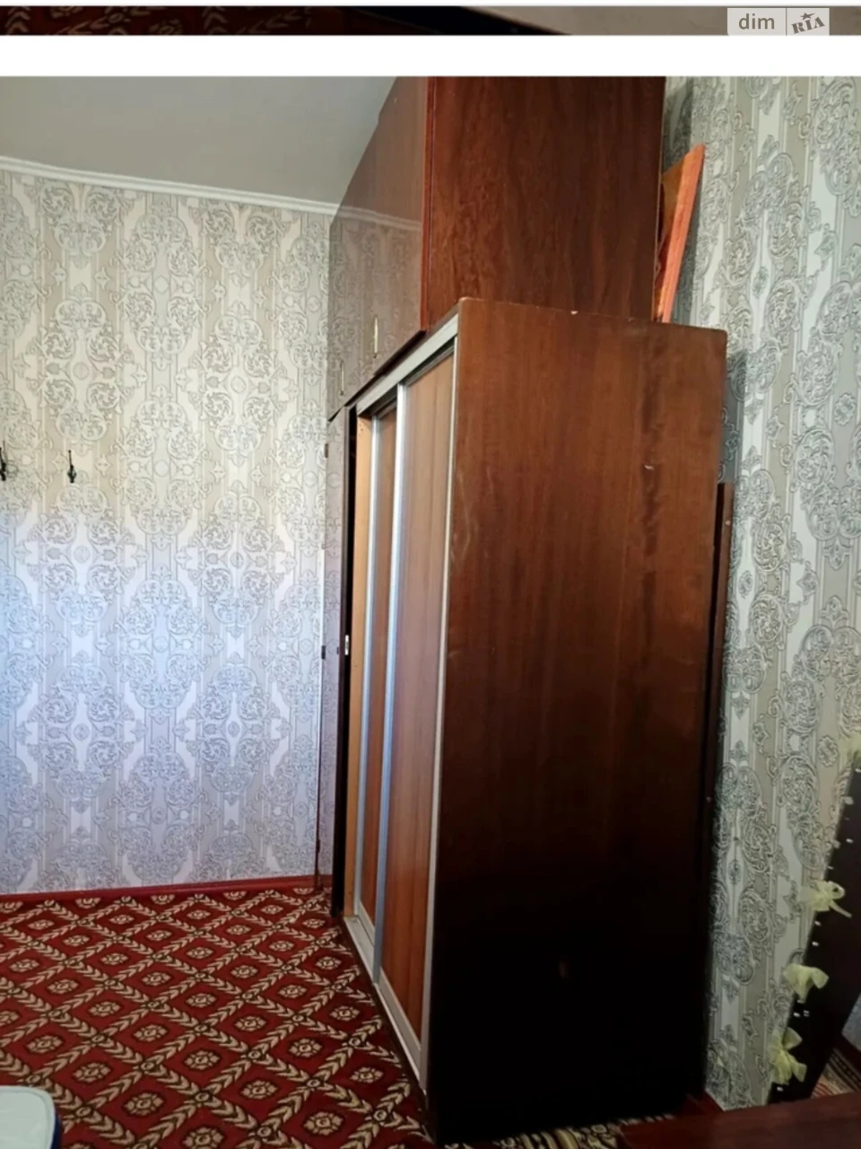 Продажа Квартира Городок Котовского
