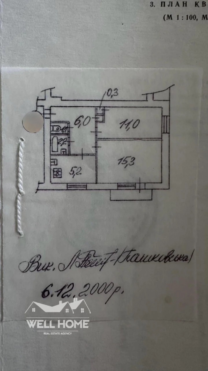 Продаж квартири 2к Алматинська, 68А Київ