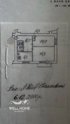 Продаж квартири 2к Алматинська, 68А Київ