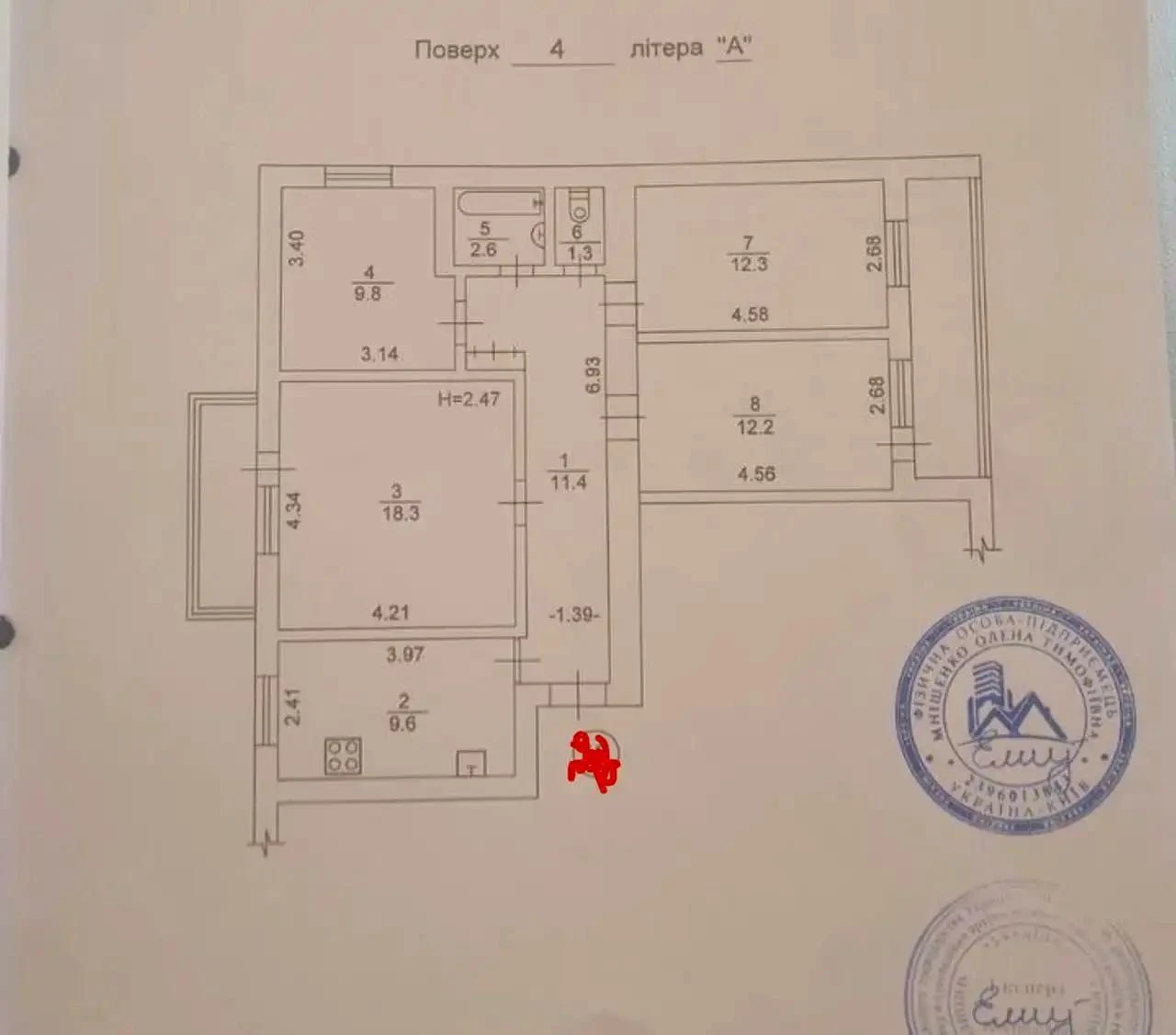 Продаж 4к квартири 86м² проспект Романа Шухевича 26, Дніпров