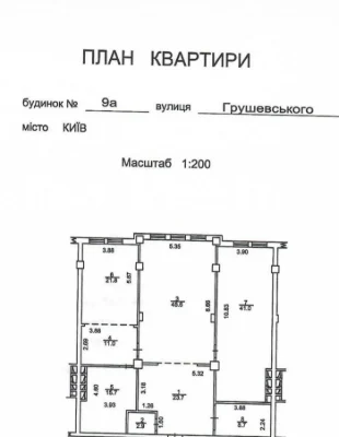 Печерськ / ТОРГ / Центр / Грушевського 9А / Маріїнським парк