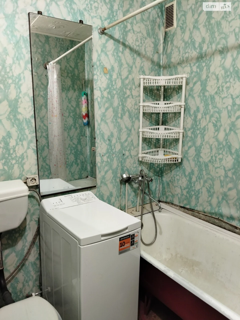 Продаж Квартира Польова
