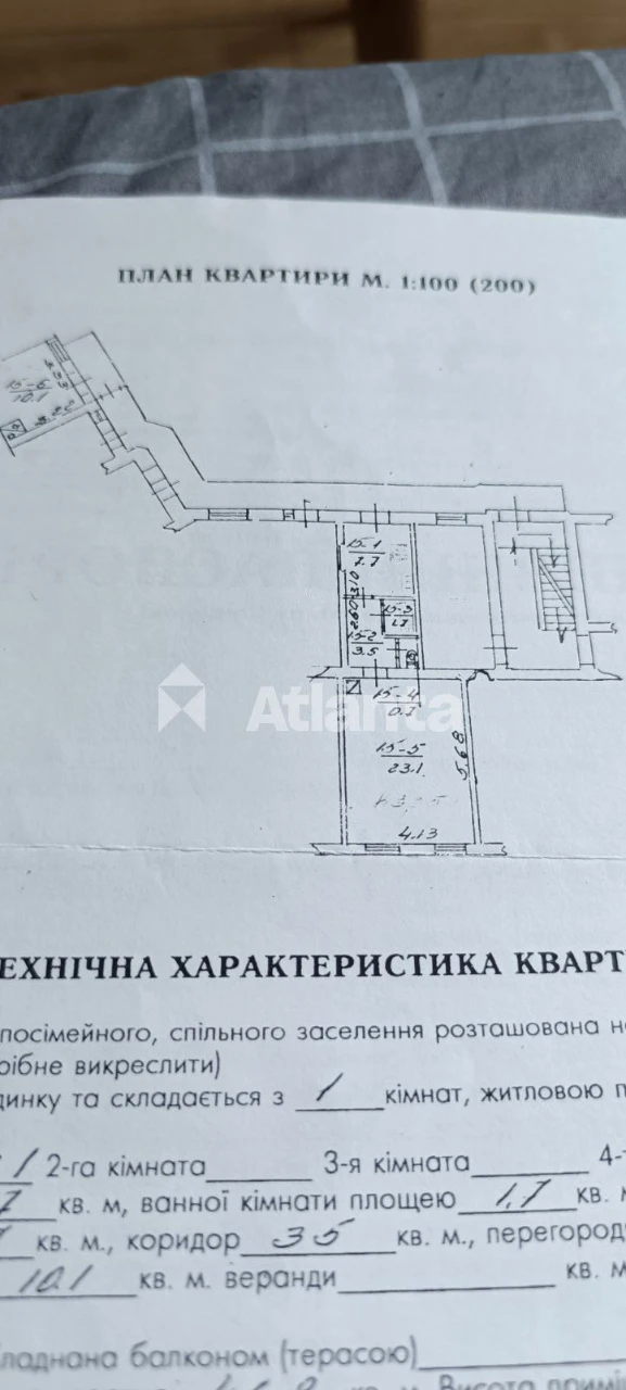 Продаж 1-кімнатної квартири в австрійському будинку на 2-му