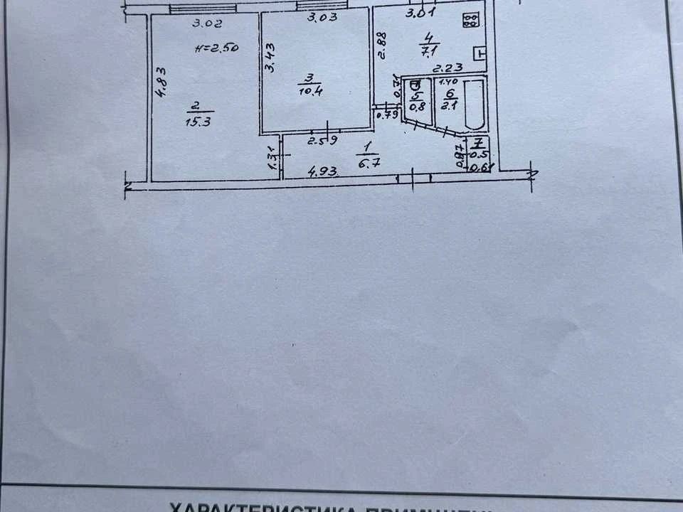 Квартира. Одеса, Небесної Сотні просп.