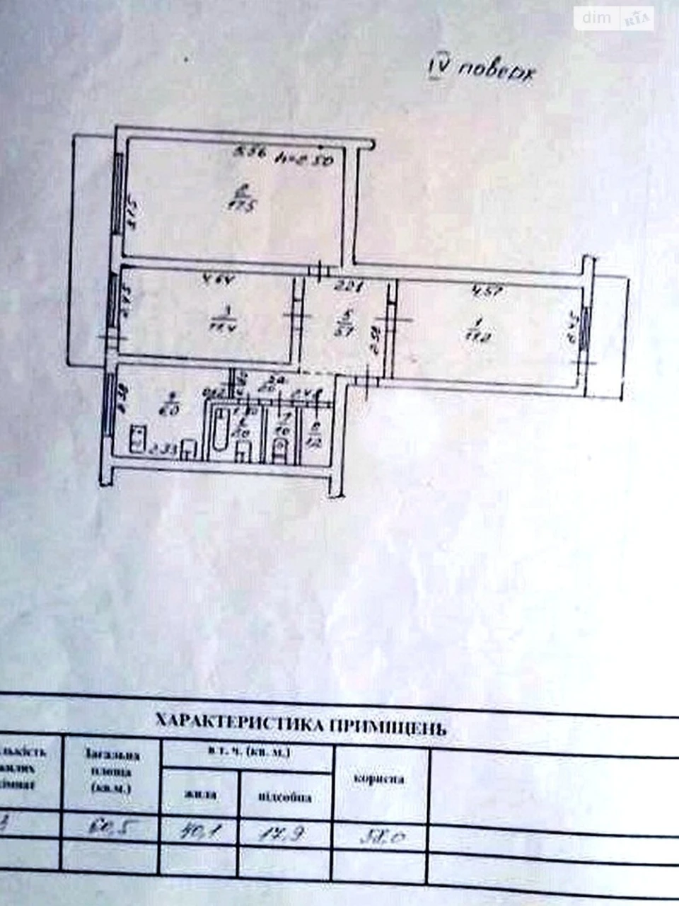 Продаж Квартира Таїрова
