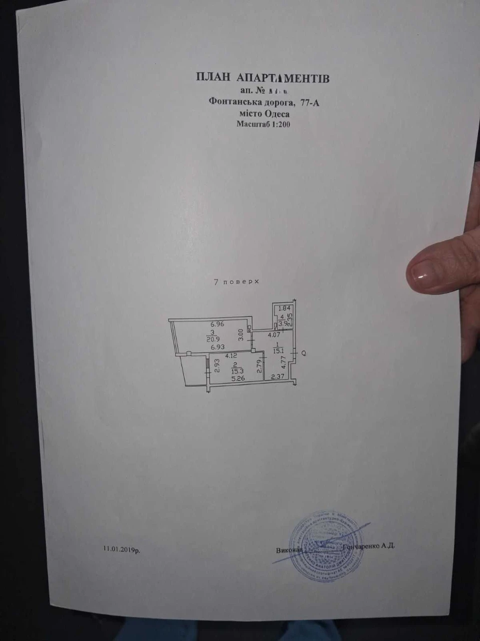 Продажа 1 ком кв ЖК Коста Фонтана /Фонтанская дор/Пляж Ривье