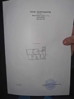 Продажа 1 ком кв ЖК Коста Фонтана /Фонтанская дор/Пляж Ривье